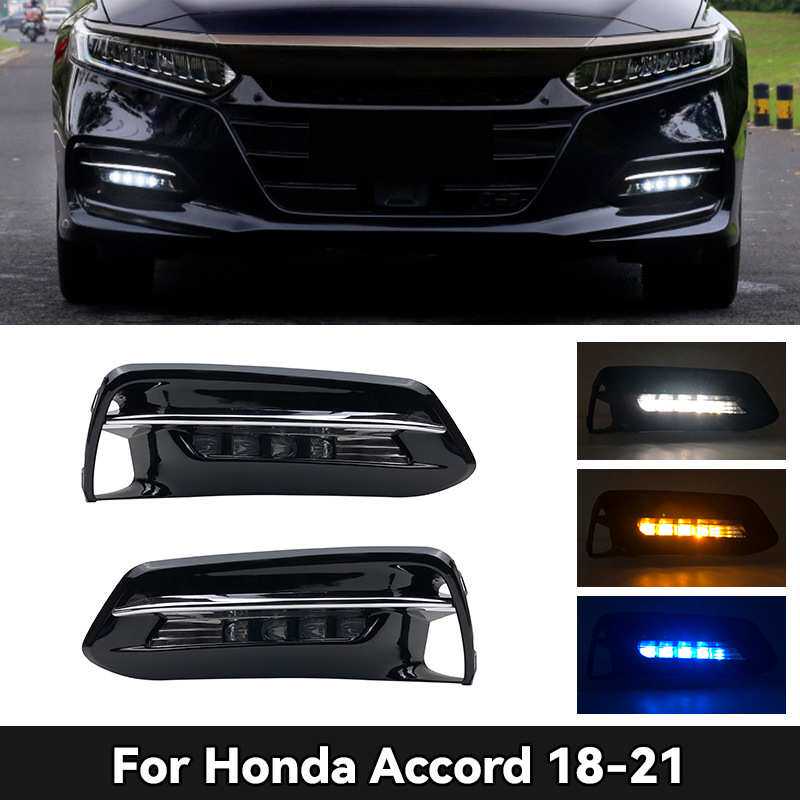 适用于十代雅阁日行灯 Honda Accord DRL雾灯日间行车灯流光转向