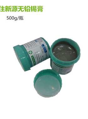 SMT贴片无铅高温焊锡膏千住M705锡浆含银符合ROHS植锡膏抗氧化