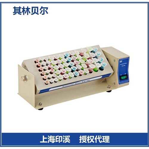 其林贝尔WH-986静音混合器 漩涡混合器 振荡器 摇床 小型低噪音