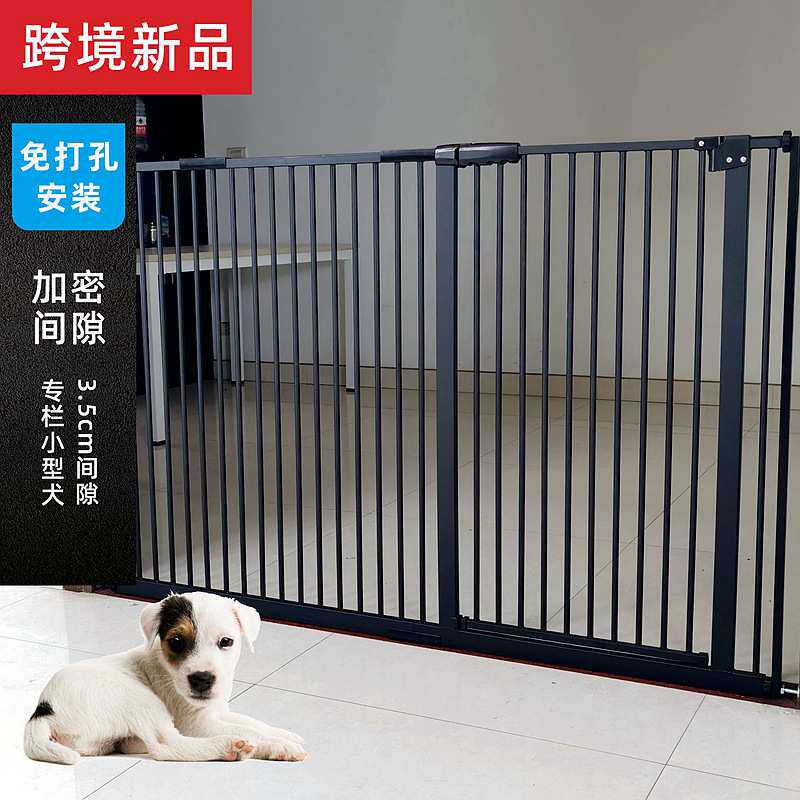 免打孔儿童安全门护栏小大型犬隔离栅栏室内阳台宠物狗狗加密围栏