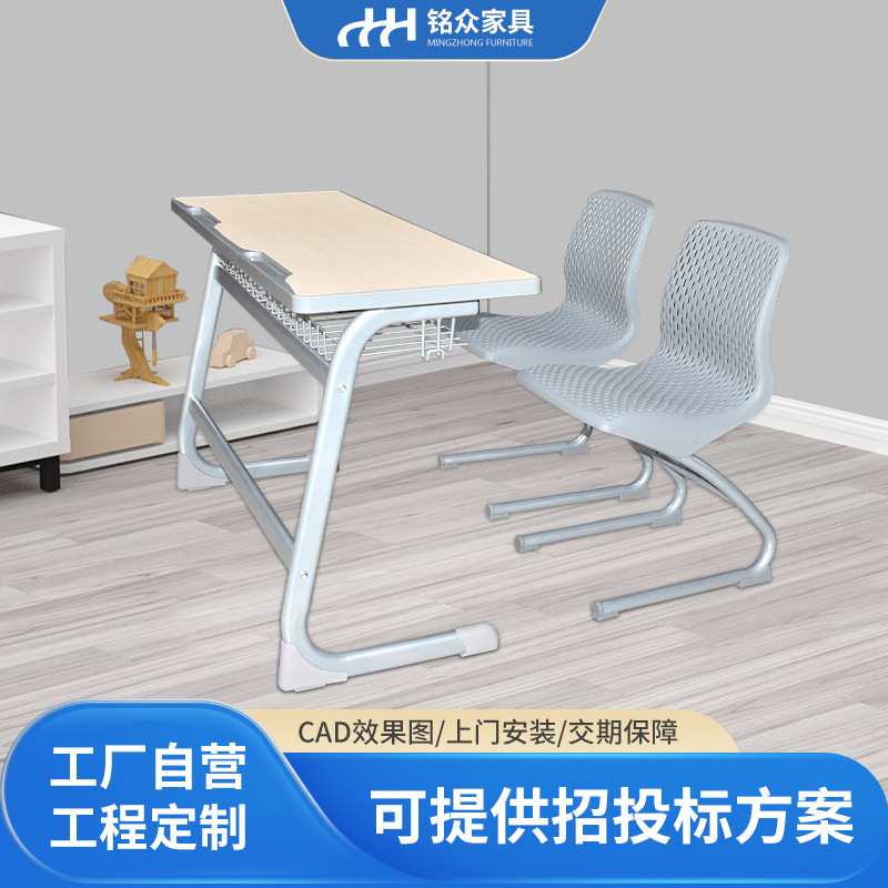 学校课桌椅 辅导班培桌椅中学生儿童桌椅学习桌椅学生桌椅子全套图片