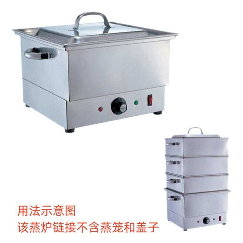 不锈钢蒸炉方形电蒸锅四方蒸笼炉正方形蒸包子炉电热保温炉