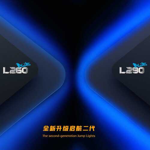 Maxspect迈光启航260 290启航二代灯海水珊瑚灯智能WIFI控制海