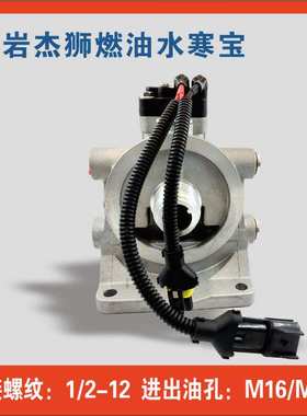 厂家供应 5802201330电子泵适配上汽红岩杰狮C500电泵总成