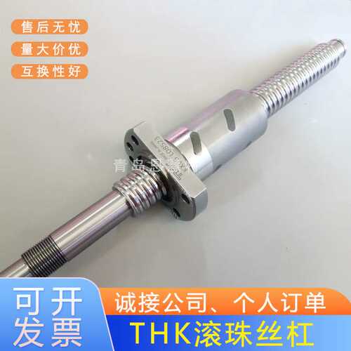 THK丝杠螺母DRIVEN-IN NIPPLE NP6X5 DRIVEN-IN NIPPLE NP8X9