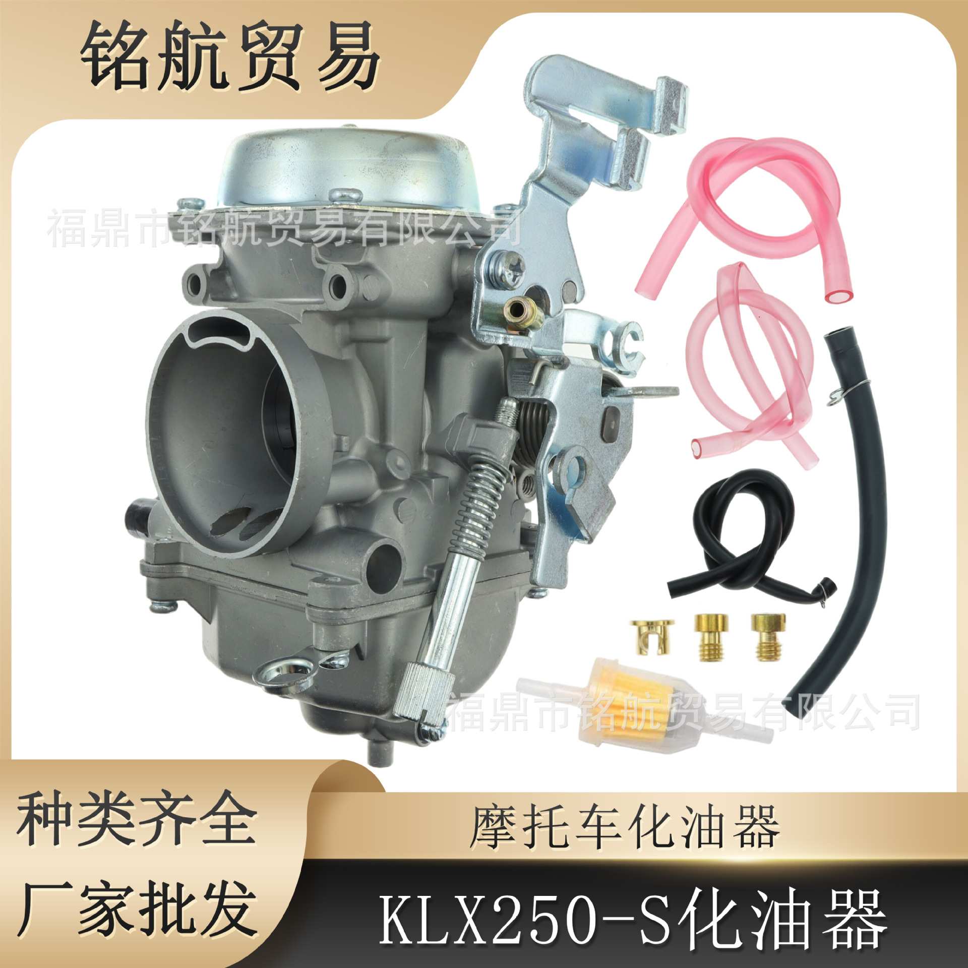 化油器适用于 Kawasaki KLX250S KLX250SF 15004-0029 15004-0023