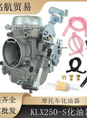 化油器适用于 Kawasaki KLX250S KLX250SF 15004-0029 15004-0023