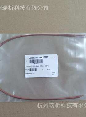 P/N waters 06435  Tubing,1/16