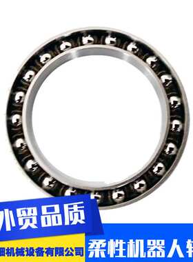 柔性轴承 谐波减速器轴承 F11 F14 F17 F20 F25 F32 F40 F45 F50