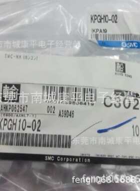 SMC清洁型耐腐蚀接头KPGH10-02
