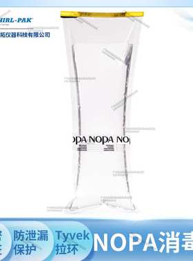 进口Nasco Whirl-Pak无菌采样袋 NOPA消毒袋油籽样品采集袋B01363