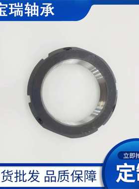 KMT14型 M70X2 精密锁紧螺母 替代SK-F/NFA型防松自锁螺母 账套