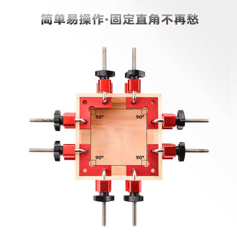 迷你木板直角固定夹90度拼接夹子木工辅助定位夹具直角块拼版