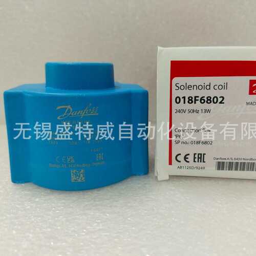 原装现货BG240AS  018F6802 丹佛斯电磁线圈 AC240V接线盒接线