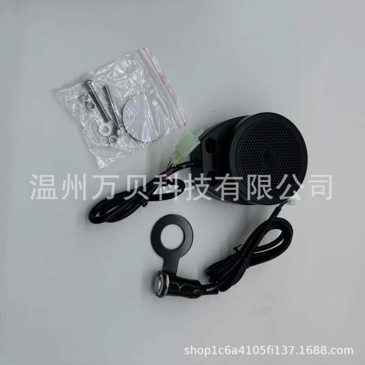 电动车声浪喇叭9-80V模拟跑车通用防水油门联动卡丁车
