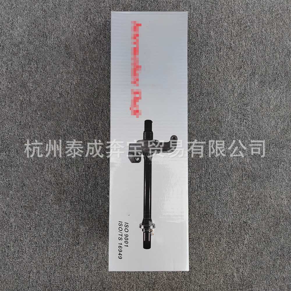 适用本田奥德赛飞度锋范缤智思域雅阁CRV半轴过桥轴变速箱支架