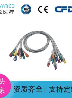 兼容太空Spacelabs心电分线9149690309监护仪心电导联线10导ECG