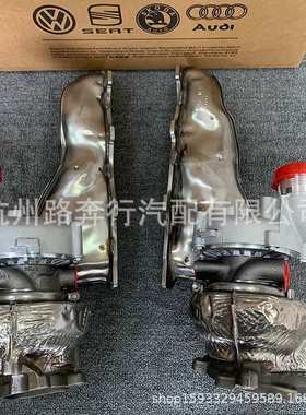 适用奥迪A8涡轮增压器079145721B079145722B079145703S发动机