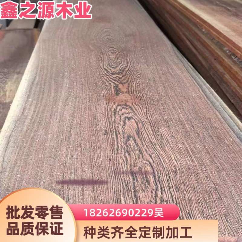 非洲鸡翅木非洲鸡翅木鸡翅木料红塔立茶台家具装修木材沙比利原木