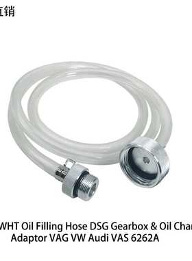 车医生奥迪变速箱重力加油装置 DSG速箱油接头变加注 VAS6262A