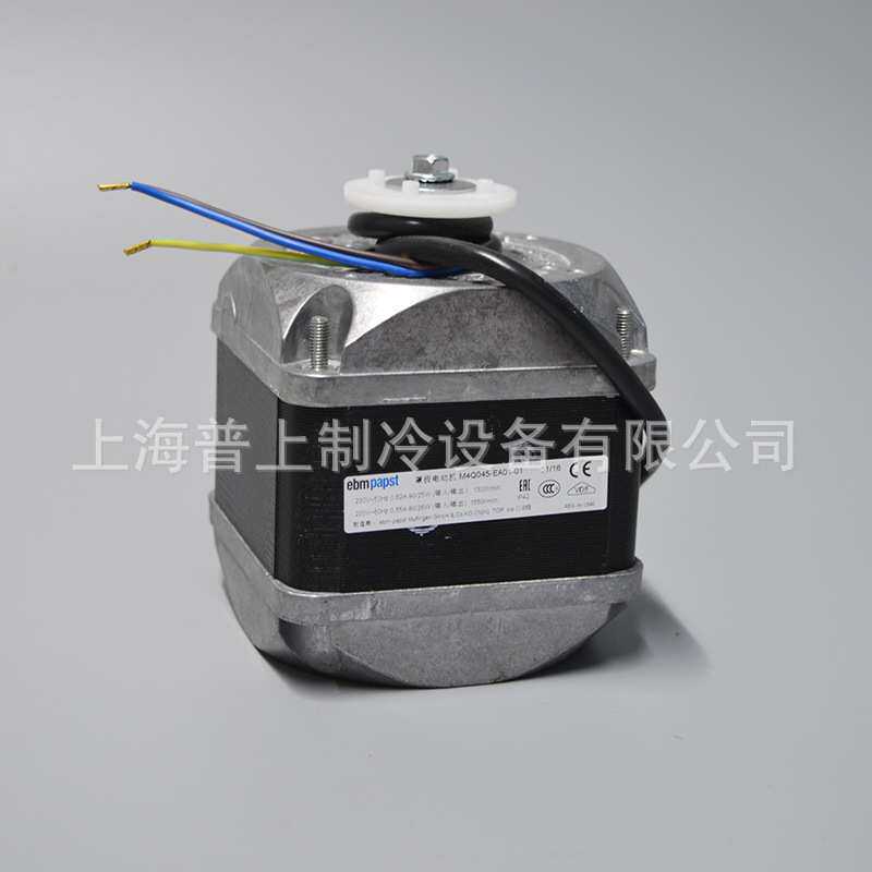 ebmpapst M4Q045-EA01-01 罩极电动机 厨房冰柜冰箱电机 90W25W