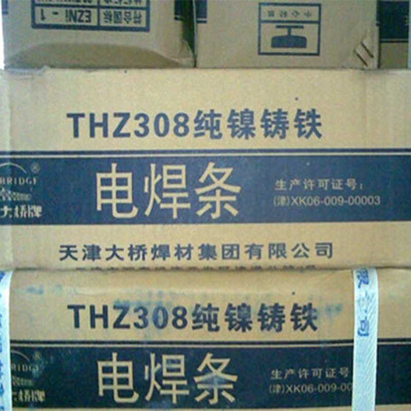 天津大桥牌 THZ308纯镍铸铁焊条 铸铁电焊条 308焊条 EZNI-1包邮