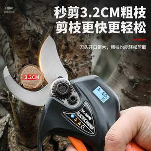 舒畅电动修枝剪充电式锂电剪刀果树园林树枝剪刀果枝电剪子枝剪