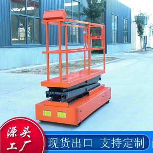 果园升降平台果园采摘机 移动剪式液压升降电动高空作业升降机