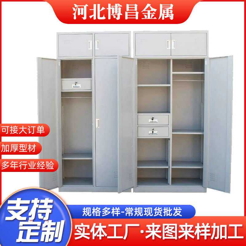 博昌更衣柜加厚铁皮柜双人办公室宿舍储物柜寝室柜子