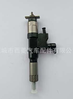 8982438630适用于三一365C挖掘机配件五十铃发动机喷油嘴 喷油器