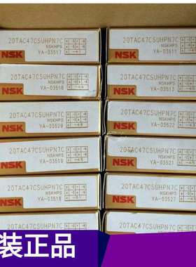NSK轴承 20TAC47CSUHPN7C轴承 30TAC 40TAC 50TAC 60TA