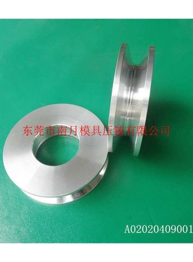 厂家加 工定 制机械行业专用90x24硬阳导轮