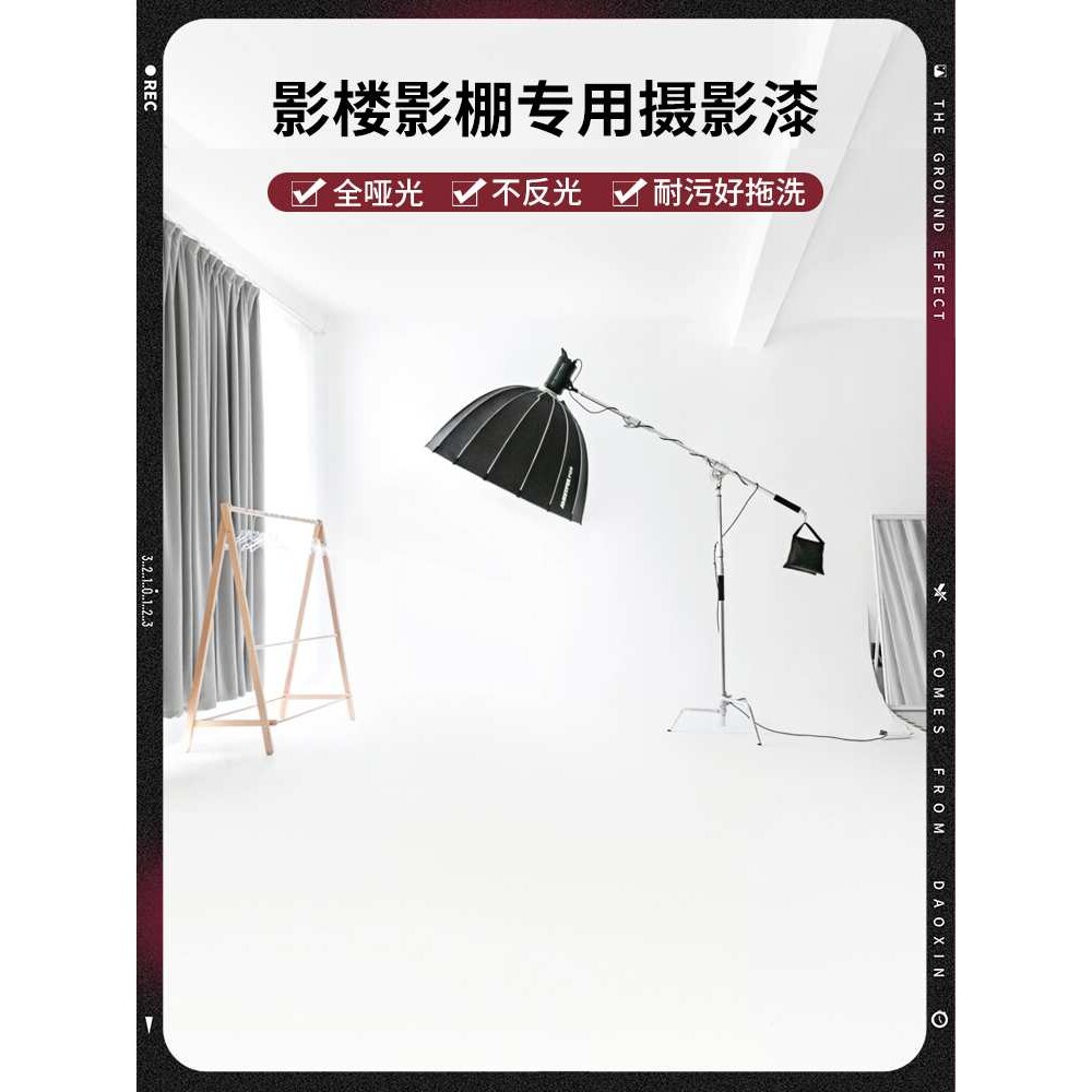 白色哑光无影墙影棚漆水性地坪漆水泥地面漆耐磨防水室内地板漆
