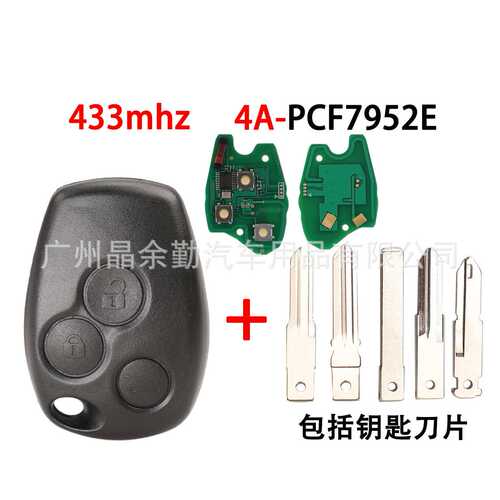 适用于雷诺3键直板汽车遥控钥匙频率433mhz芯片4A PCF7952E Chip