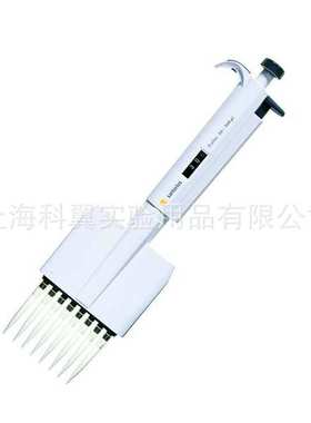 赛多利斯Proline8道、12道可调手动移液器720210~720340
