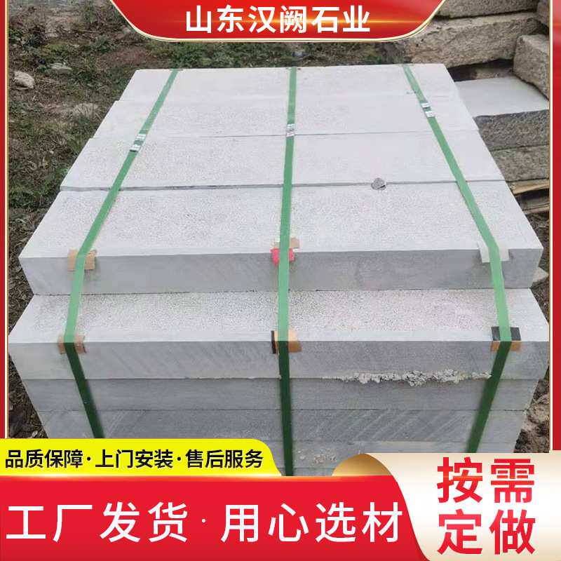 青石板文化石铺路石300*600仿古青石地砖踏步石庭院青石板材