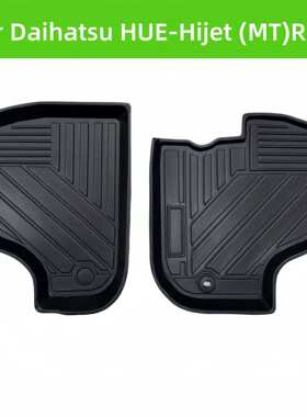 For Daihatsu HUE-Hijet （MT）RHD Car Mat TPE Car Floor Mat