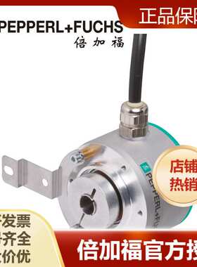 倍加福ENI58IL-H12BA5-1024UD1-RC1增量编码器(283627-100233)