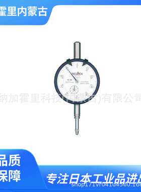 TECLOCK 得乐 千分尺 KM-121 KM-131 TM-34F DTN-100 DTN-100G