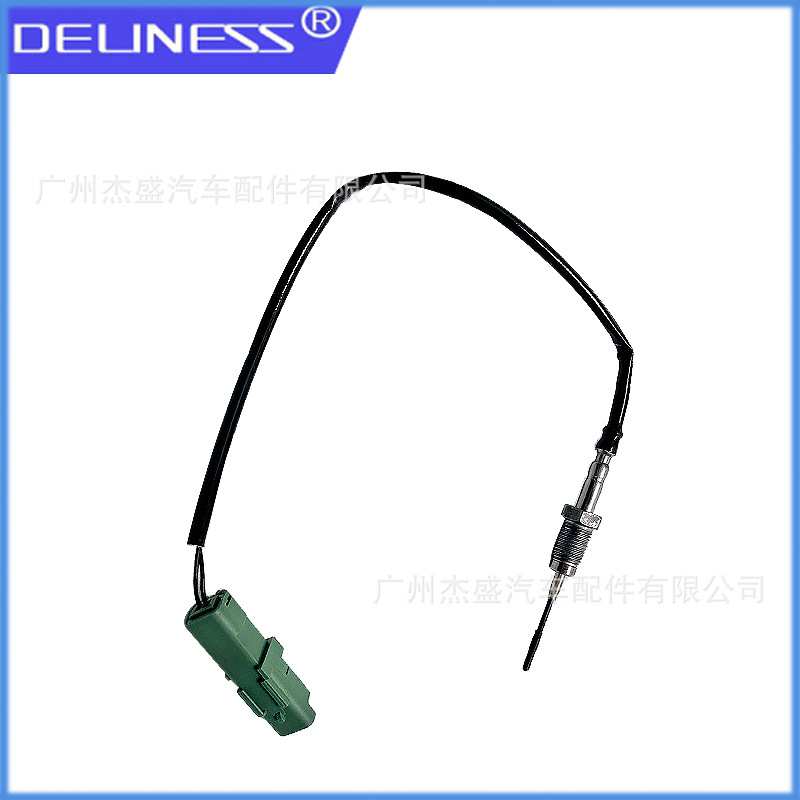 汽车热销温度传感器1618LS Exhaust Gas Temperature Sensor