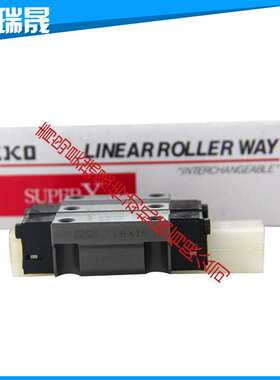 IKO直线导轨LRX15  iko直线导轨LRX系列  LRX20