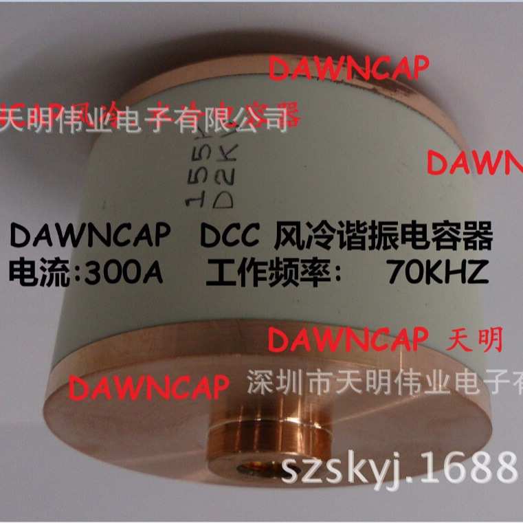 DCC 2000VDC 155K 1.5UF超高频70KHZ 300A 谐振电容器700Vac电容
