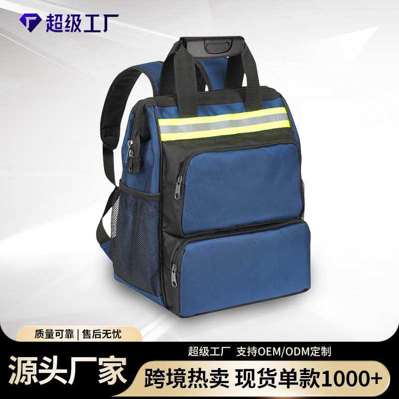 双肩工具背包耐脏结实耐用大容量加厚耐磨电器维修款收纳工具背包