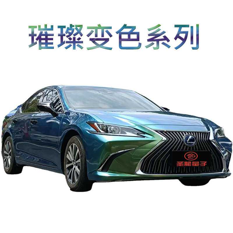 整卷一件代发汽车璀璨变色早春绿亚面变色极光蓝黑魅红车身改色膜