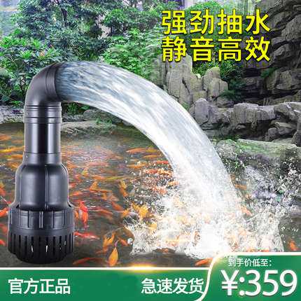 松宝鱼池过滤循环水泵大流量小型静音潜水泵抽水泵池塘烟斗冲浪泵