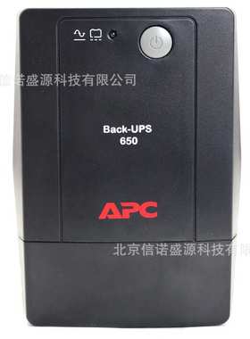 APC UPS不间断电源BP650CH BACK UPS 650VA 360W后备立式主机220V