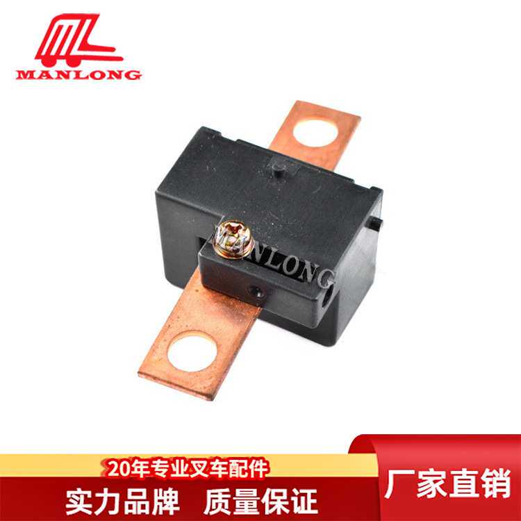 适用力至优电动叉车配件FB 电流传感器 24200-42830