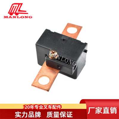 适用力至优电动叉车配件FB 电流传感器 24200-42830