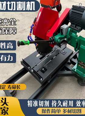 荣旺供应电动石材切割机 强筋有力电动石材切割机 电动石材切割机