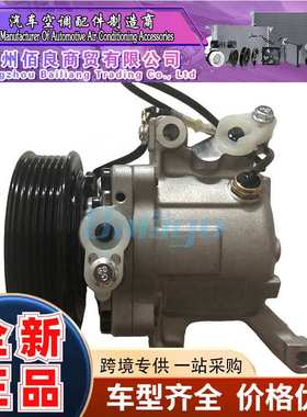 适用于丰田Toyota Rush Daihatsu Terios Subaru压缩机88320B1020